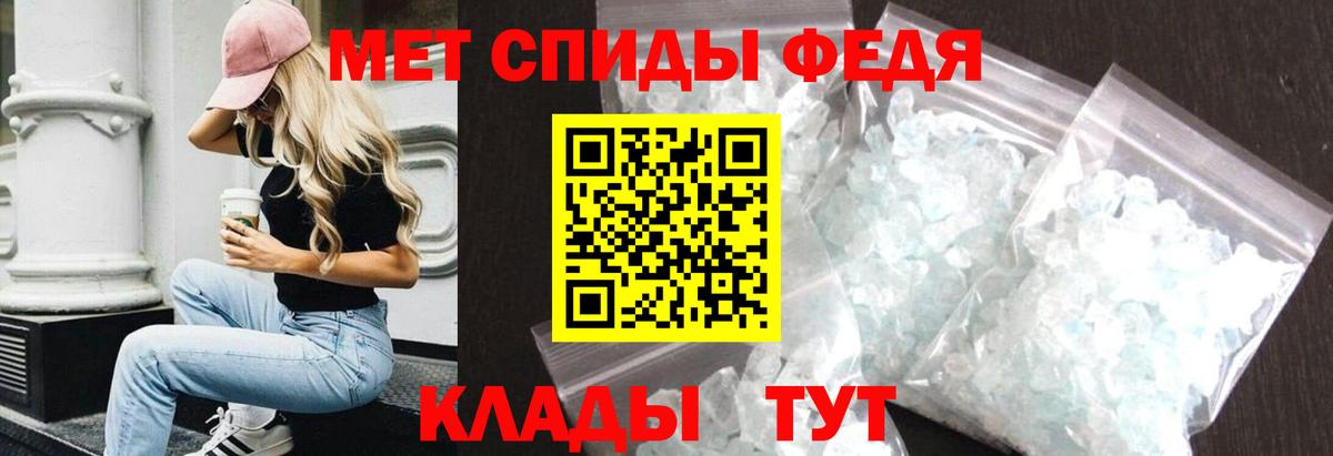 АМФЕТАМИН VHQ  АМФ  Железноводск  Вход с VPN  АМФЕТАМИН 