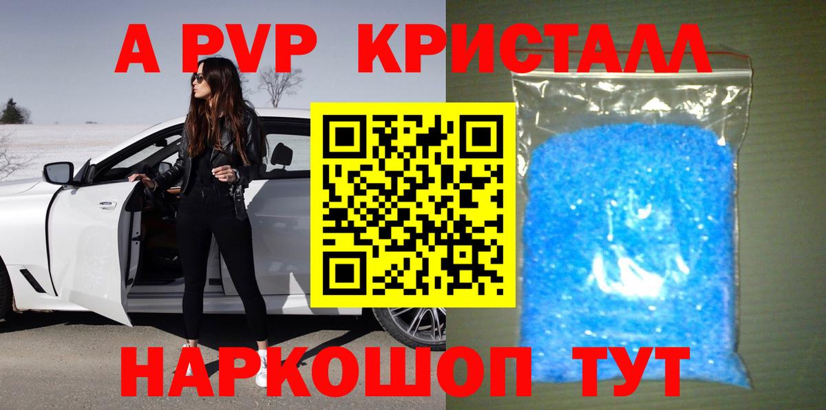 Вейп ТГК Железноводск