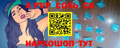 марки nbome Краснокаменск