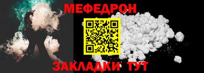 марки nbome Краснокаменск