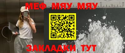 марки nbome Краснокаменск