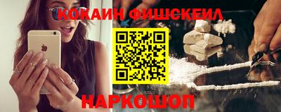 марки nbome Краснокаменск
