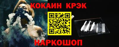 каннабис Краснознаменск