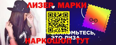 марки nbome Краснокаменск