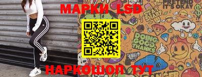 марки nbome Краснокаменск