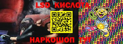 Альфа ПВП Краснодар
