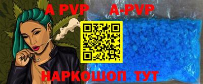 марки nbome Краснокаменск