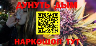 каннабис Краснознаменск