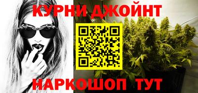 марки nbome Краснокаменск