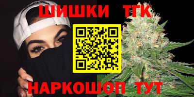 каннабис Краснознаменск