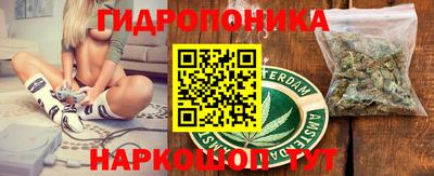марки nbome Краснокаменск
