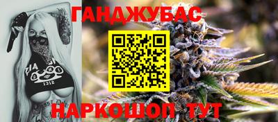 марки nbome Краснокаменск