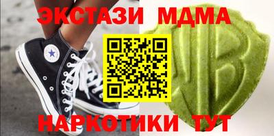 марки nbome Краснокаменск