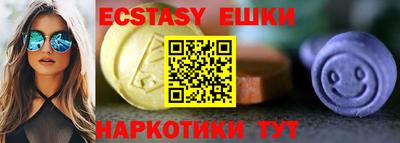 каннабис Краснознаменск