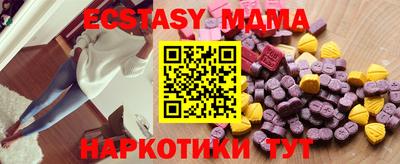каннабис Краснознаменск
