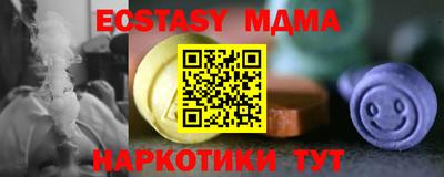 каннабис Краснознаменск
