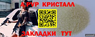 марки nbome Краснокаменск