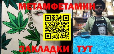 каннабис Краснознаменск