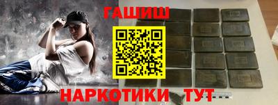 каннабис Краснознаменск