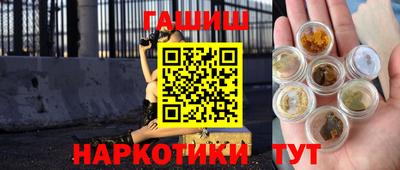 каннабис Краснознаменск