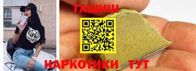марки nbome Краснокаменск