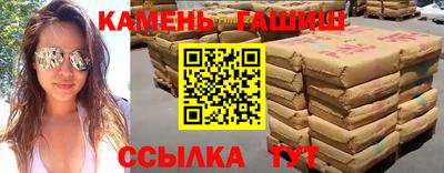 каннабис Краснознаменск