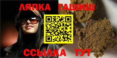 Альфа ПВП Краснодар