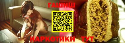 марки nbome Краснокаменск