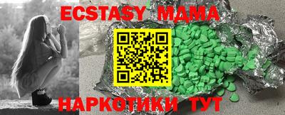 марки nbome Краснокаменск