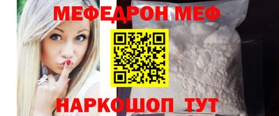 марки nbome Краснокаменск