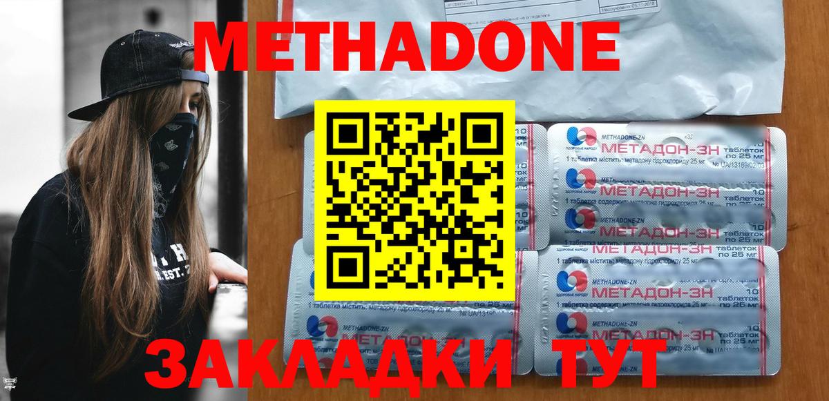 Сколько стоит  Железноводск  Вейп ТГК  Вход с VPN  COCAIN  LSD-25  МЕФ кристаллы  Мефедрон  Бошки Шишки  ГАШИШ  НБОМе 