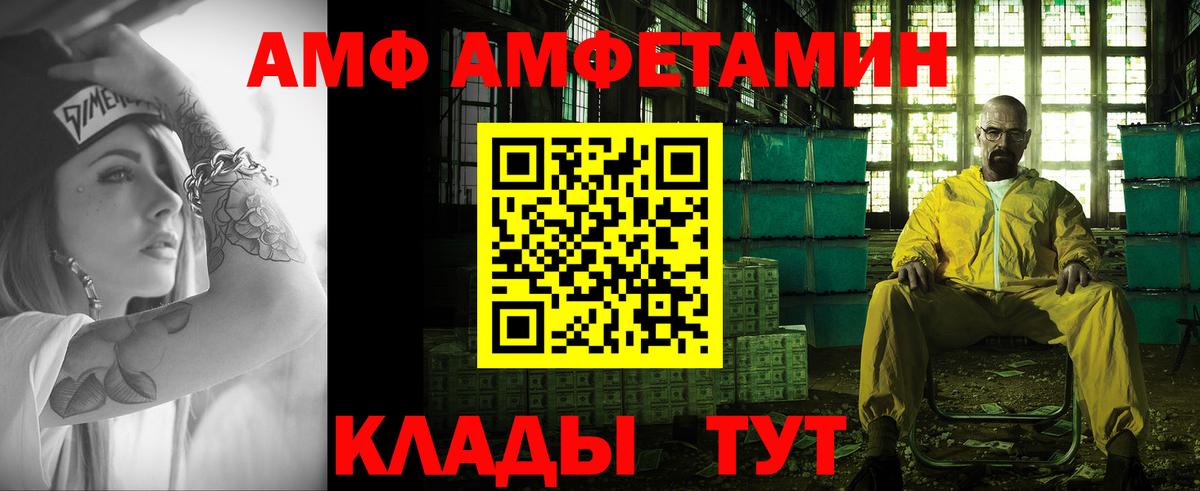 Первитин пудра Железноводск